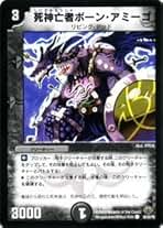 暗闇で光る❕ ボグリンズ/ ダークロード: ボグ・オー・ボーンズ パペット Amazon.co.jp: 暗闇で光る ボグリンズ ダークロード ボグ・オー